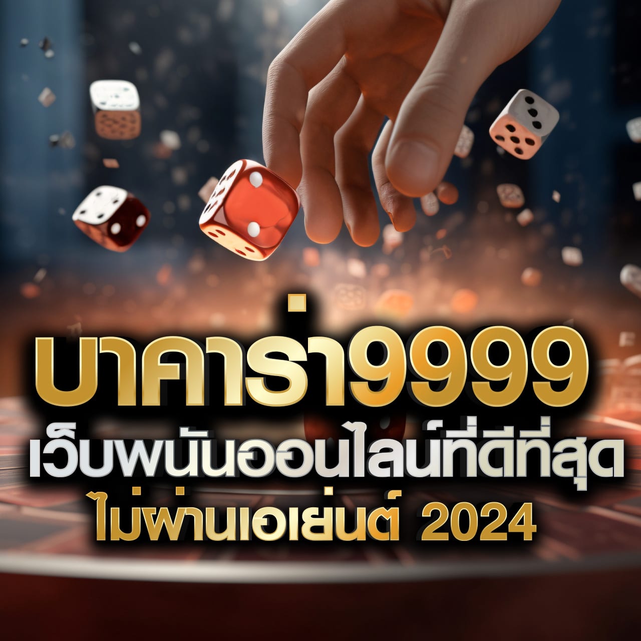 จีคลับฝากถอนวอเลท - คู่มือครบถ้วนในการเล่นบาคาร่าในคาสิโนออนไลน์ด้วยกลยุทธ์ที่มีประสิทธิภาพ